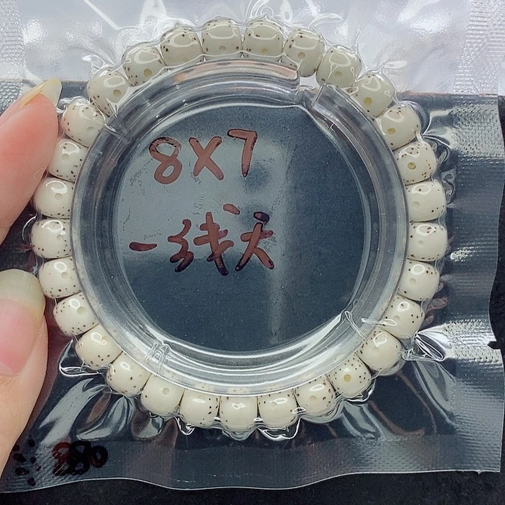 小***鹿吊坠星月菩提8的尺寸