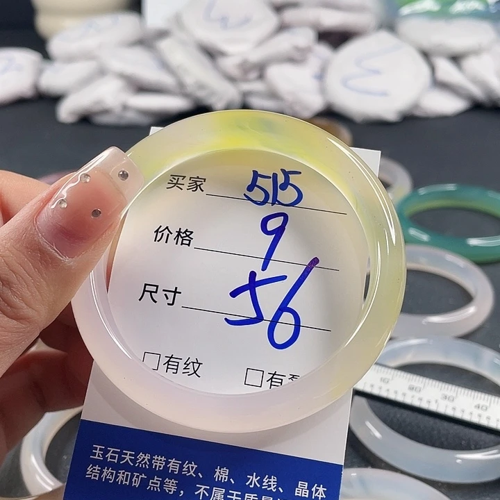 玛瑙/玉髓未镶嵌手镯