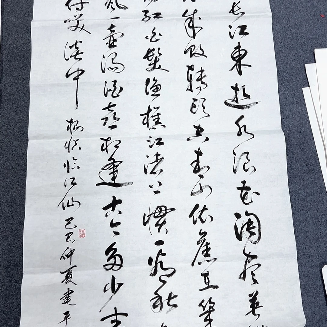 国画精品书画作品