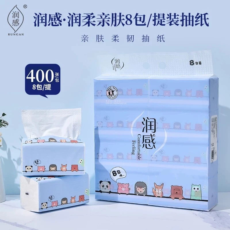 多功能餐巾纸原生木浆面巾纸