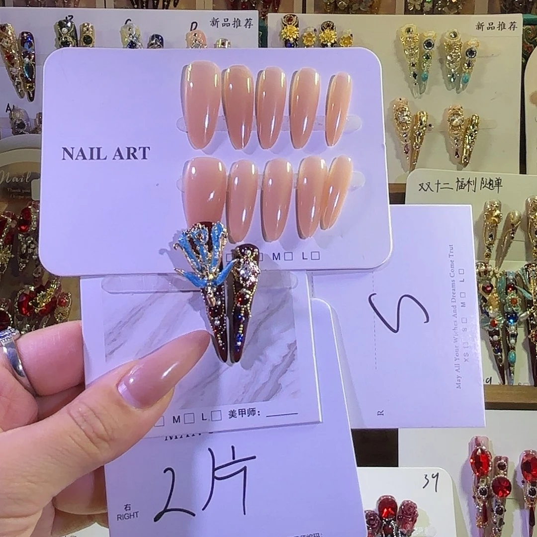 穿戴式甲甲甲甲甲甲