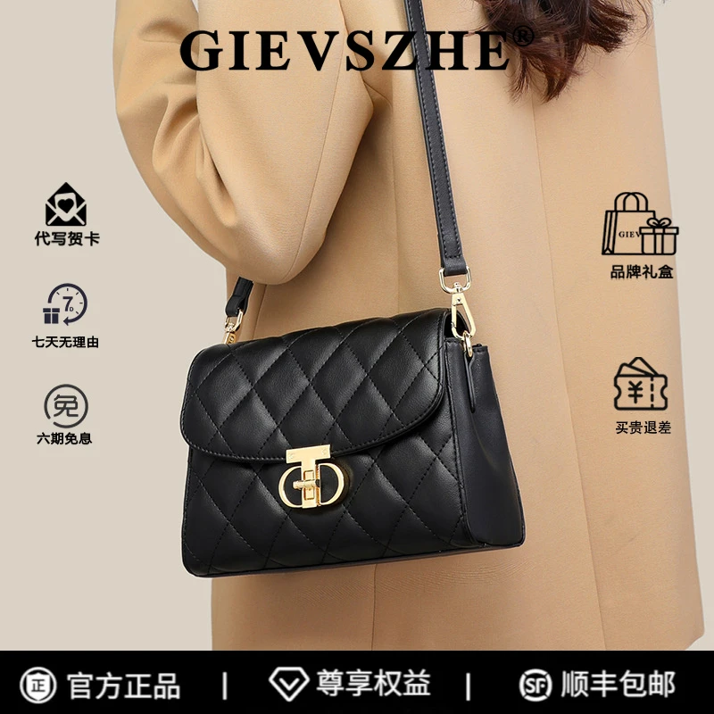 【官方正品】纪诗哲腋下包时尚菱格链条包百搭斜挎包高级礼物送女友