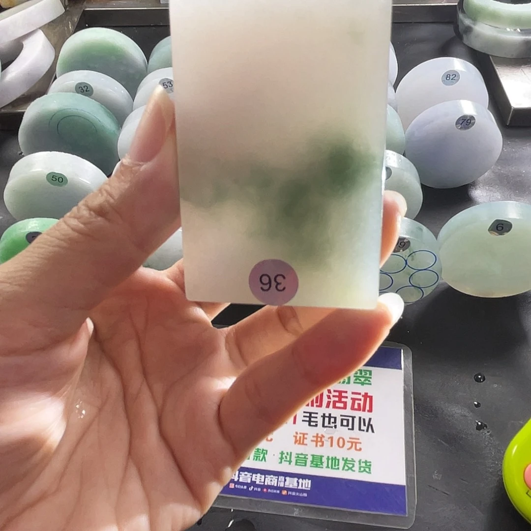 定制翡翠未镶嵌1****8翡翠