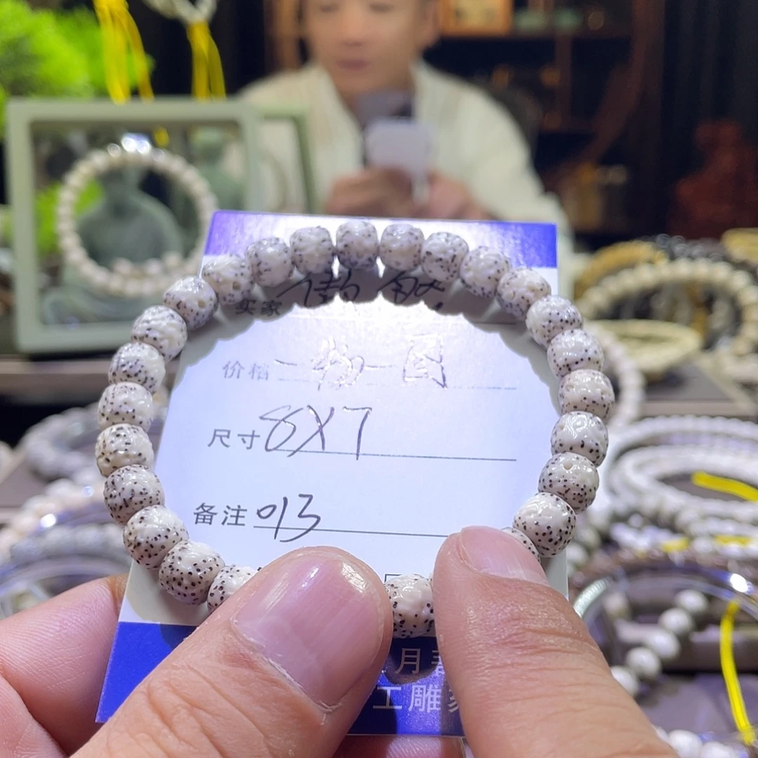 星月菩提吊坠傲然013