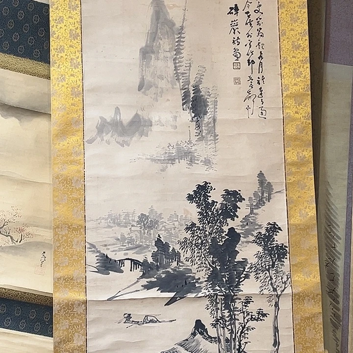 高森碎岩回流精品