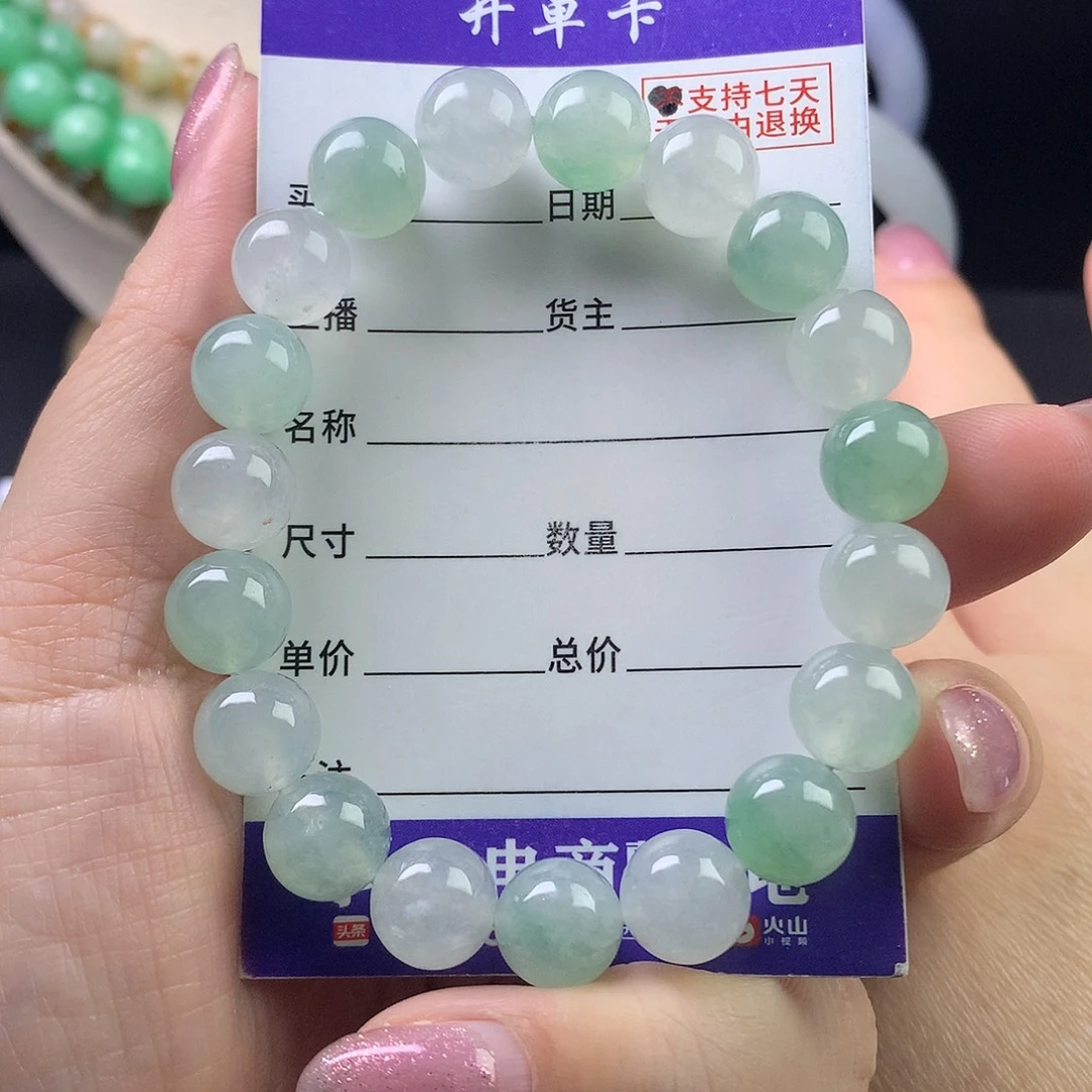 翡翠未镶嵌手链k9.9