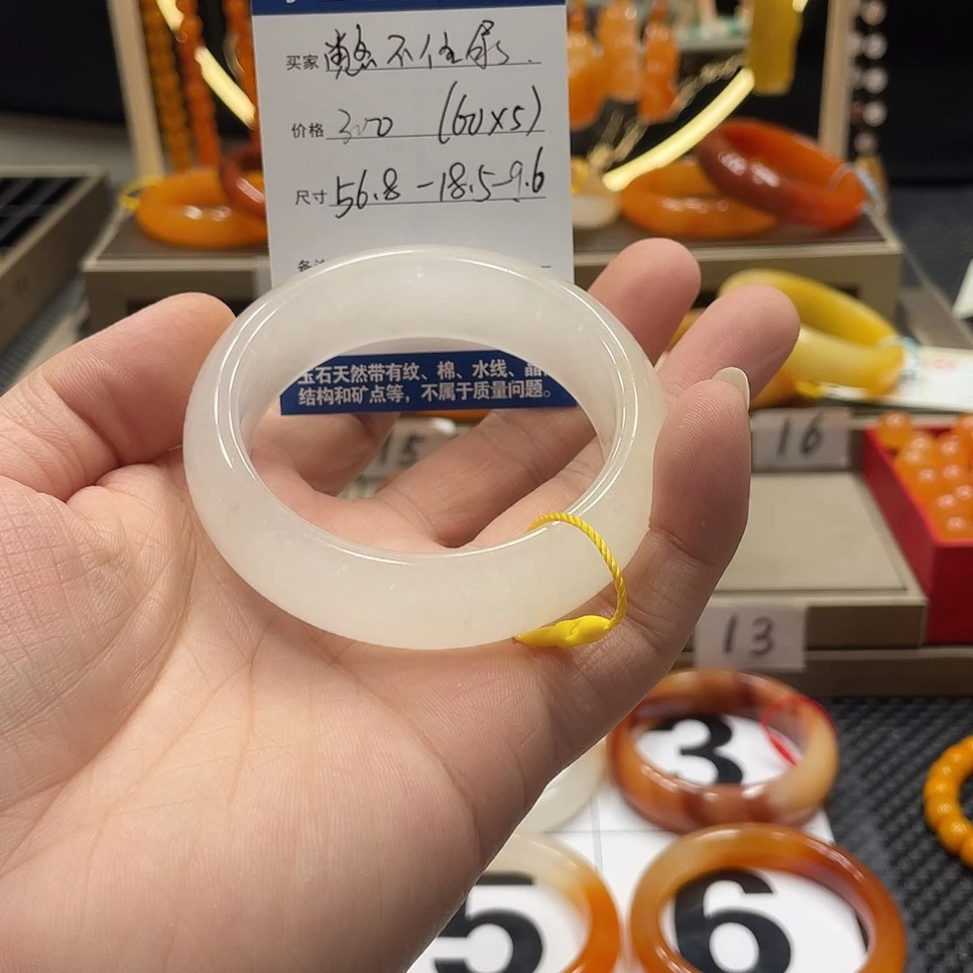 合金石英质玉（黄龙玉）手镯憋**尿