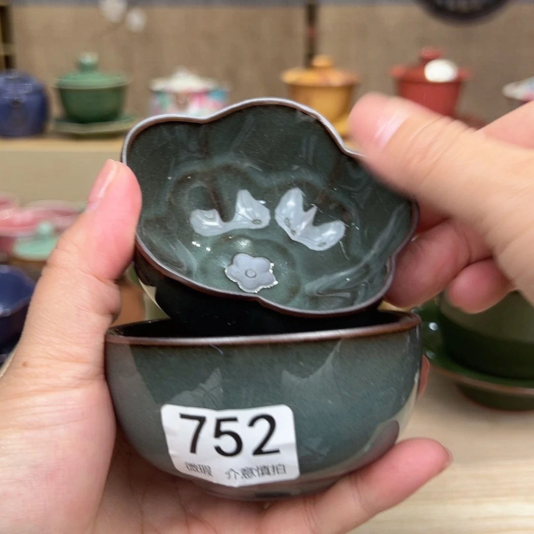 龙泉敬悦青瓷品茗杯微瑕