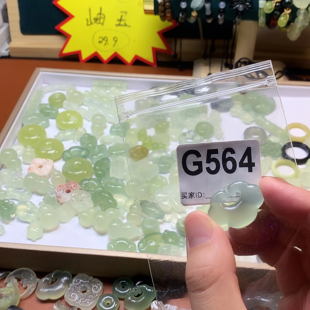 决***.未镶嵌蛇纹石玉颈饰