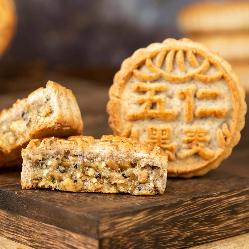 【胜武优选】异麦芽酮糖黑麦系列月饼  80g*10粒  三个口味  W