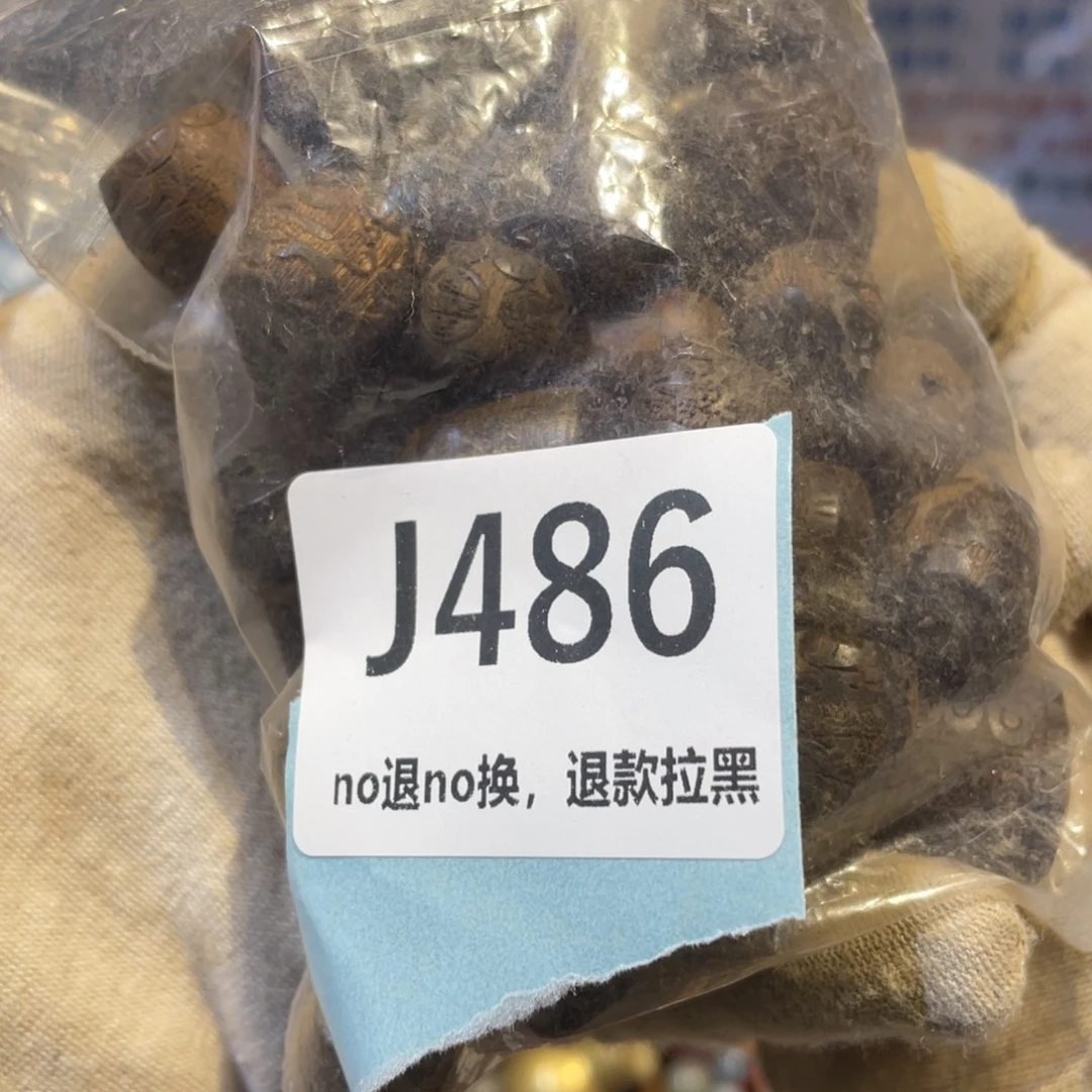 行***之瓷片火爆热卖热卖热卖