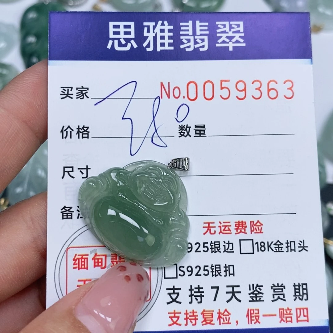 颈饰未镶嵌翡翠天然缅甸翡翠