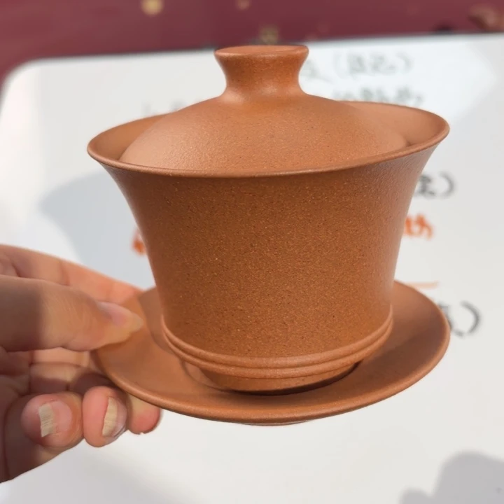 茶壶紫砂宜兴原矿啦宕口黄金段