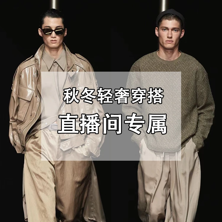 DD康康专属LF2521 冬季羽绒2025新款羽绒马甲轻奢男女同款时尚