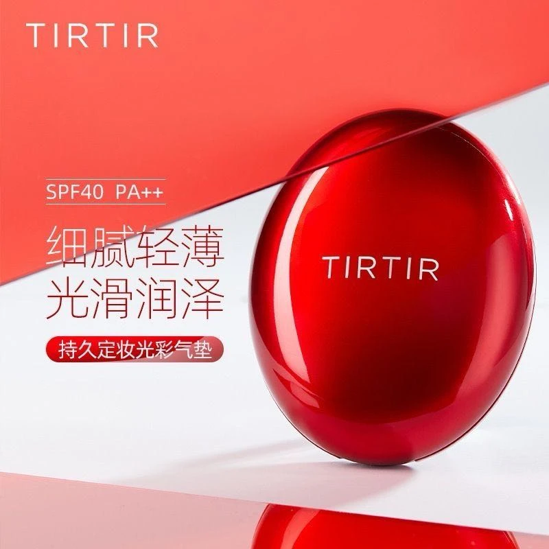TIRTIR/媞乐媞乐持久定妆光彩气垫控油遮瑕轻薄细腻润泽裸妆养肤