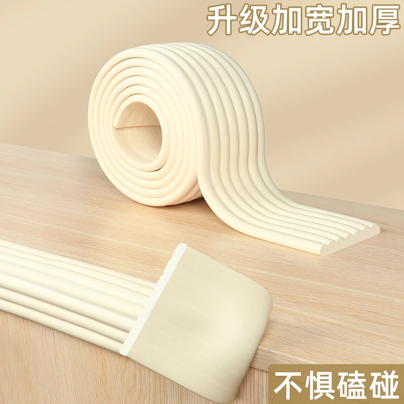 墙角包边防撞条窗台免贴无痕软包桌角墙贴海绵贴条泡沫自粘保护条