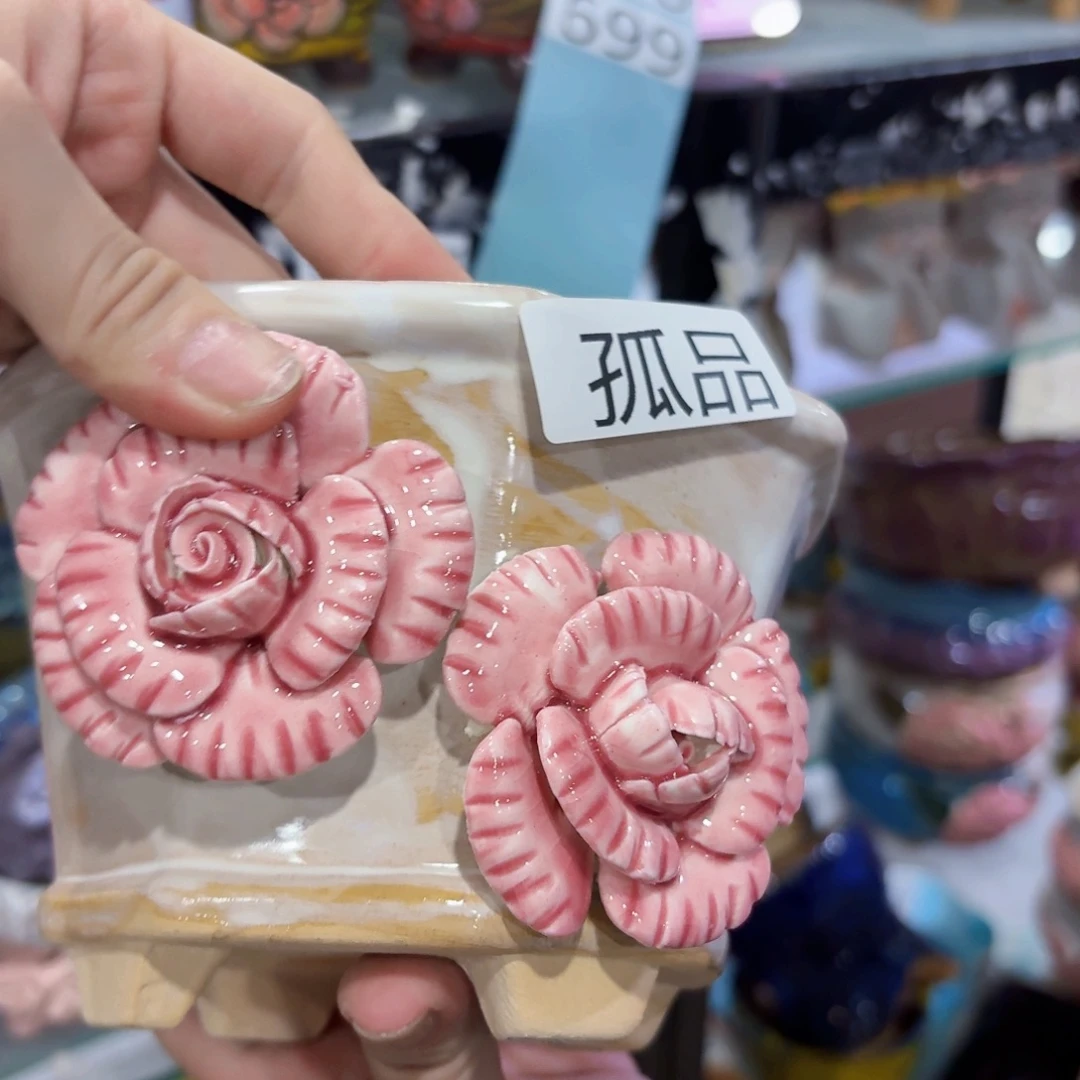 699 除偏远拍满20包邮发货