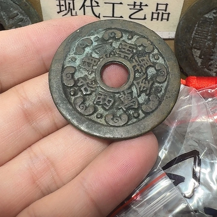 陈***藏铜现代工艺品花钱