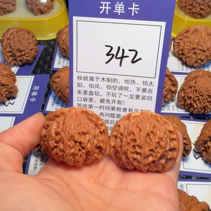 把件文玩核桃342宫灯39