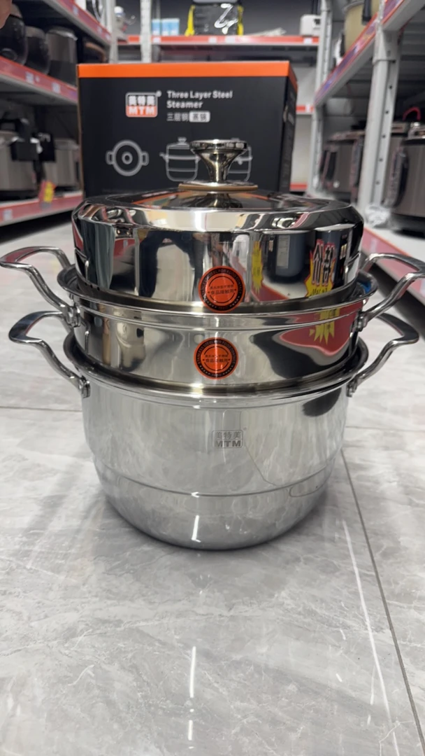 304三层钢三层蒸锅30cm(8000706)
