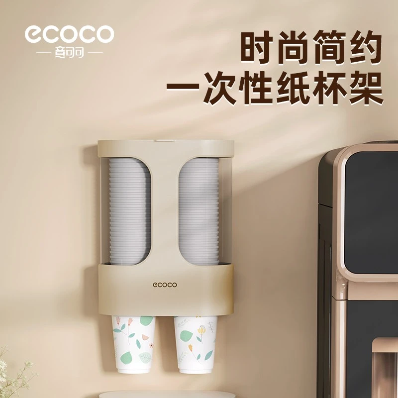 纸杯架取杯架放一次性杯子水杯收纳神器饮水机自动落杯器置物架子