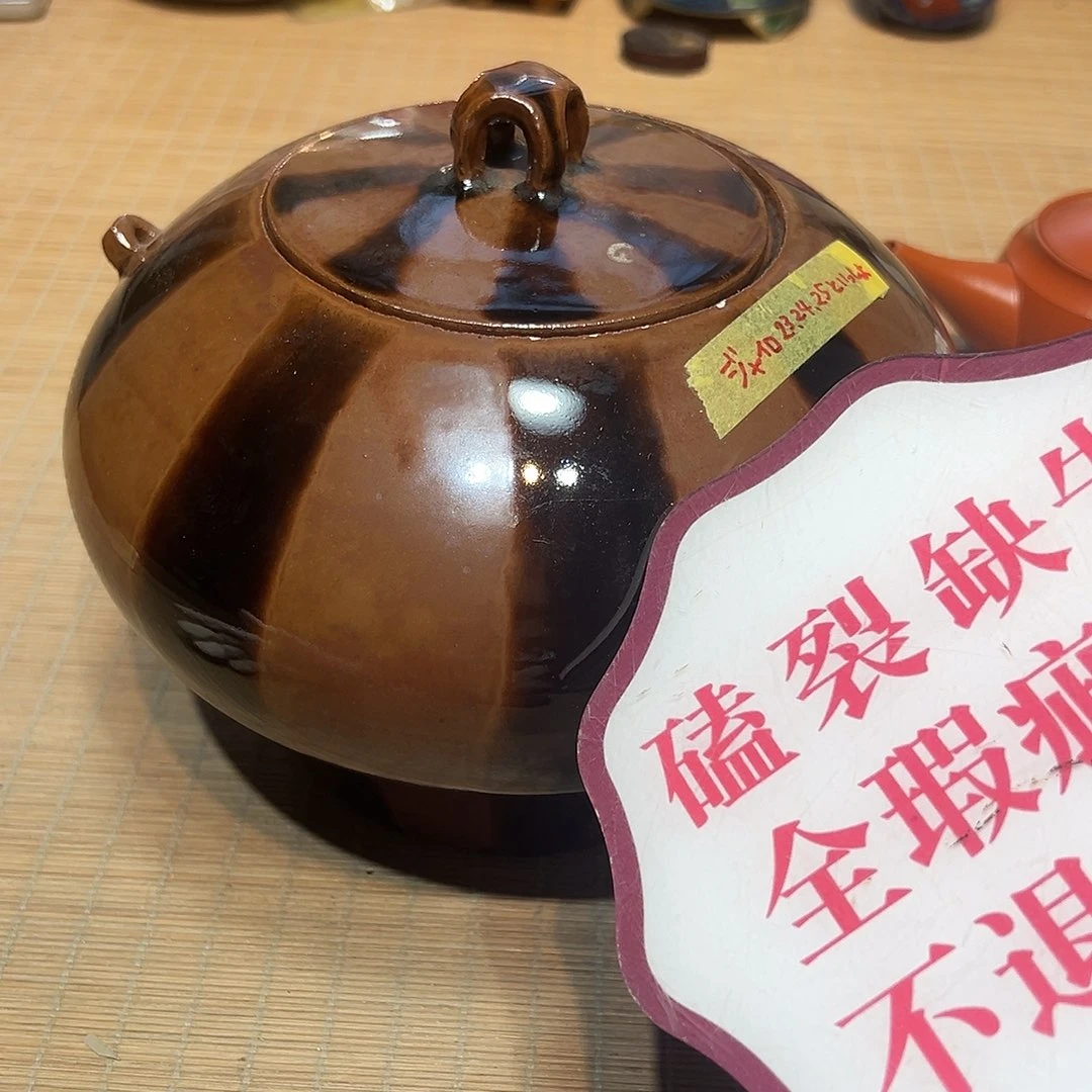 瓷器满58包邮包邮包邮非新