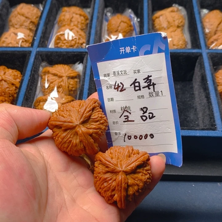 精品核桃把件核桃