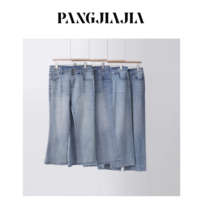 【胖佳佳】流星烫钻裤 牛仔裤夏季百搭H625Z07277/H625Z07296