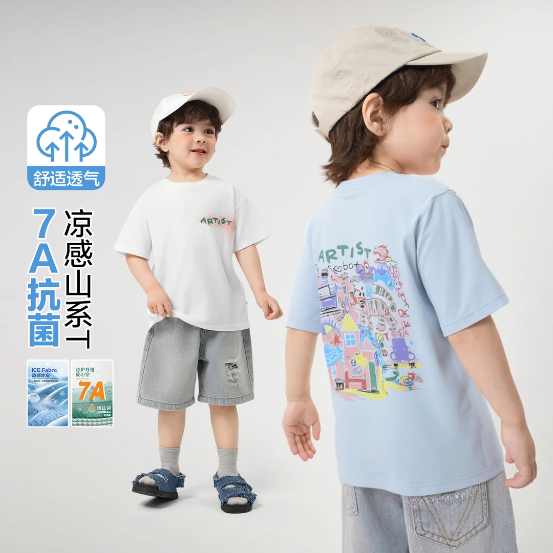 “全新升级版”爆款背心男童卡通T恤休闲儿童时尚套装洋气潮U16624