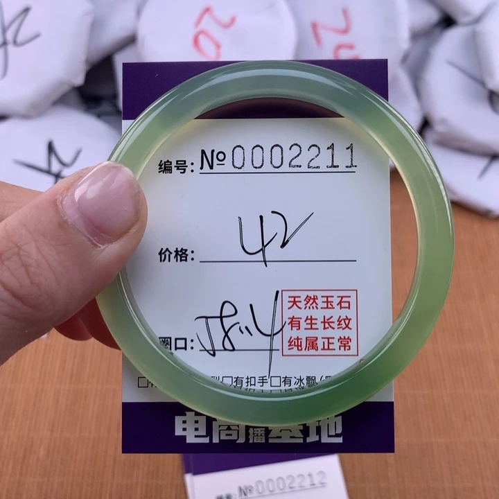 玛瑙/玉髓手镯未镶嵌2211