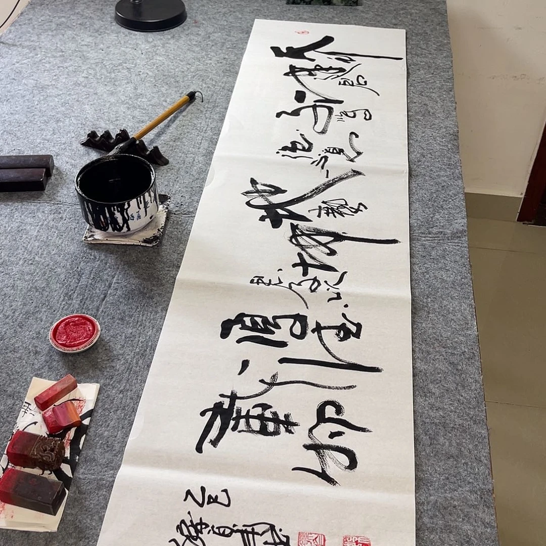 书法天行健 君子以自强不息