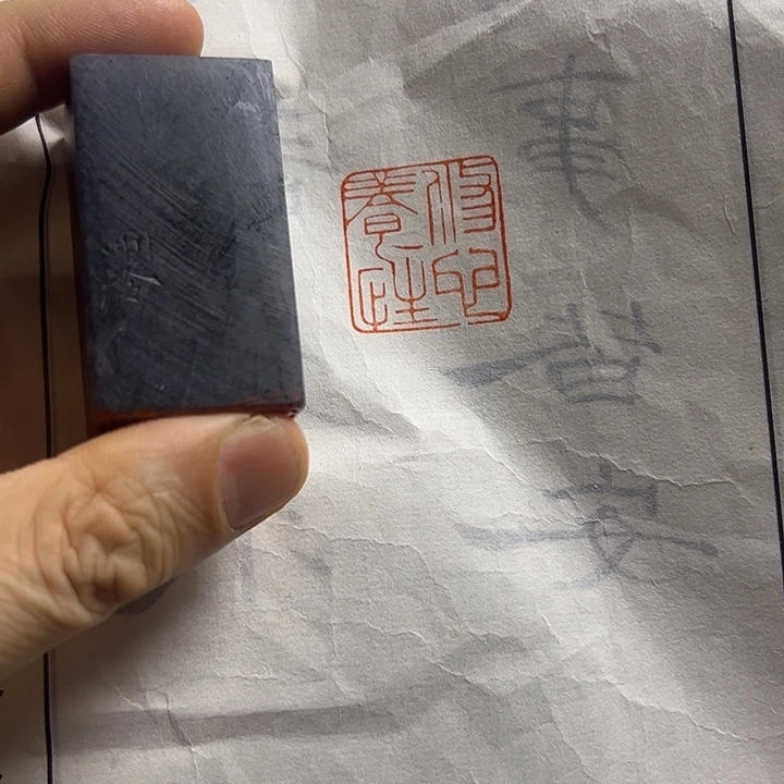 寿山石印石1111111111111111