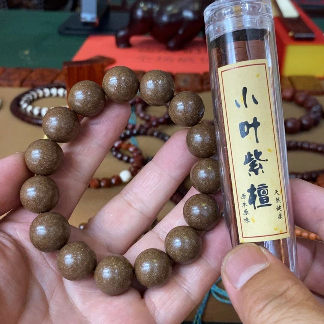 小叶紫檀手串/手链合香珠1.5
