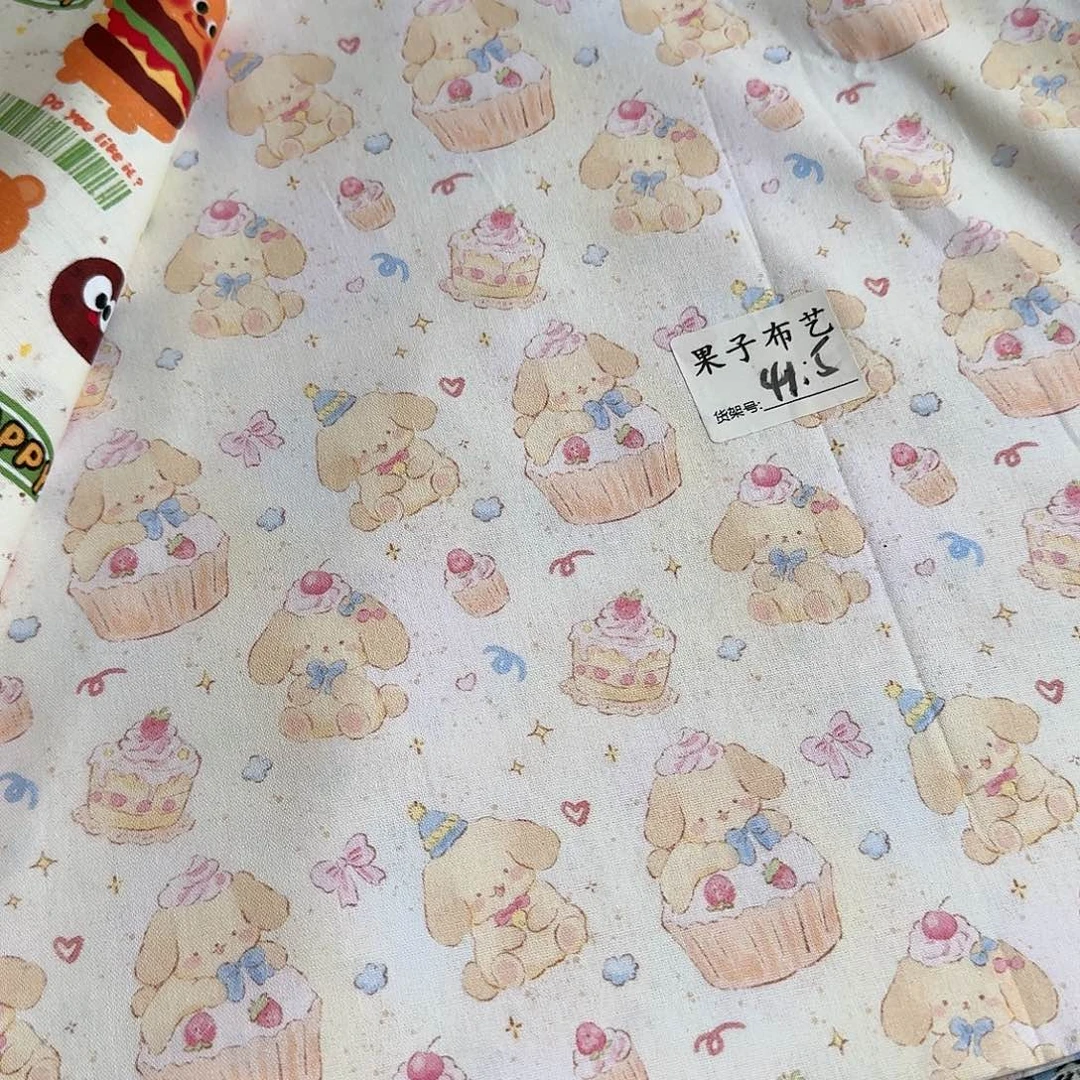 福利纯棉平布1米价X1.1米宽41区