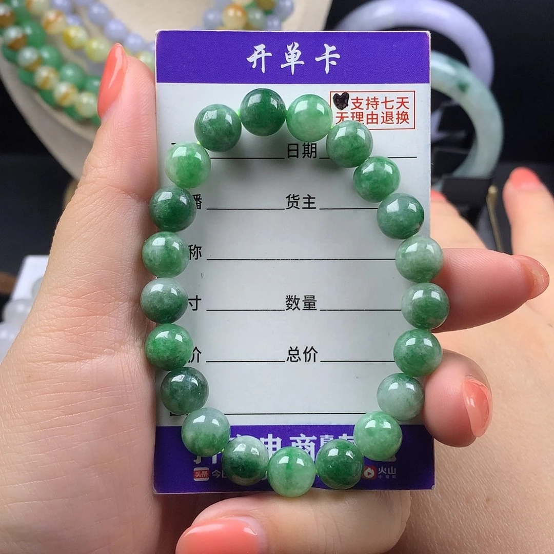 未镶嵌手链翡翠卡9