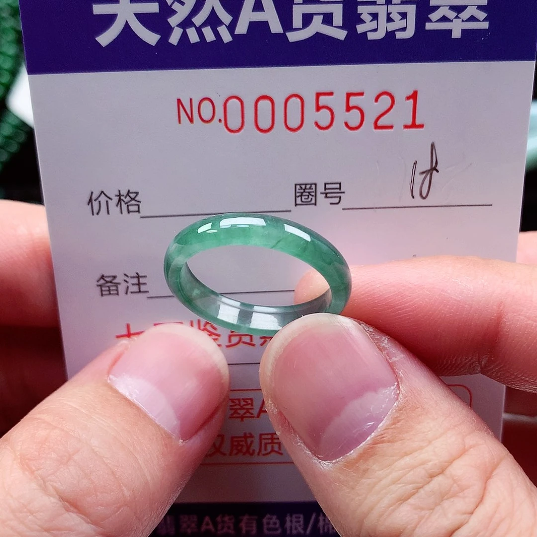 【闪购商品】翡翠戒指未镶嵌天然