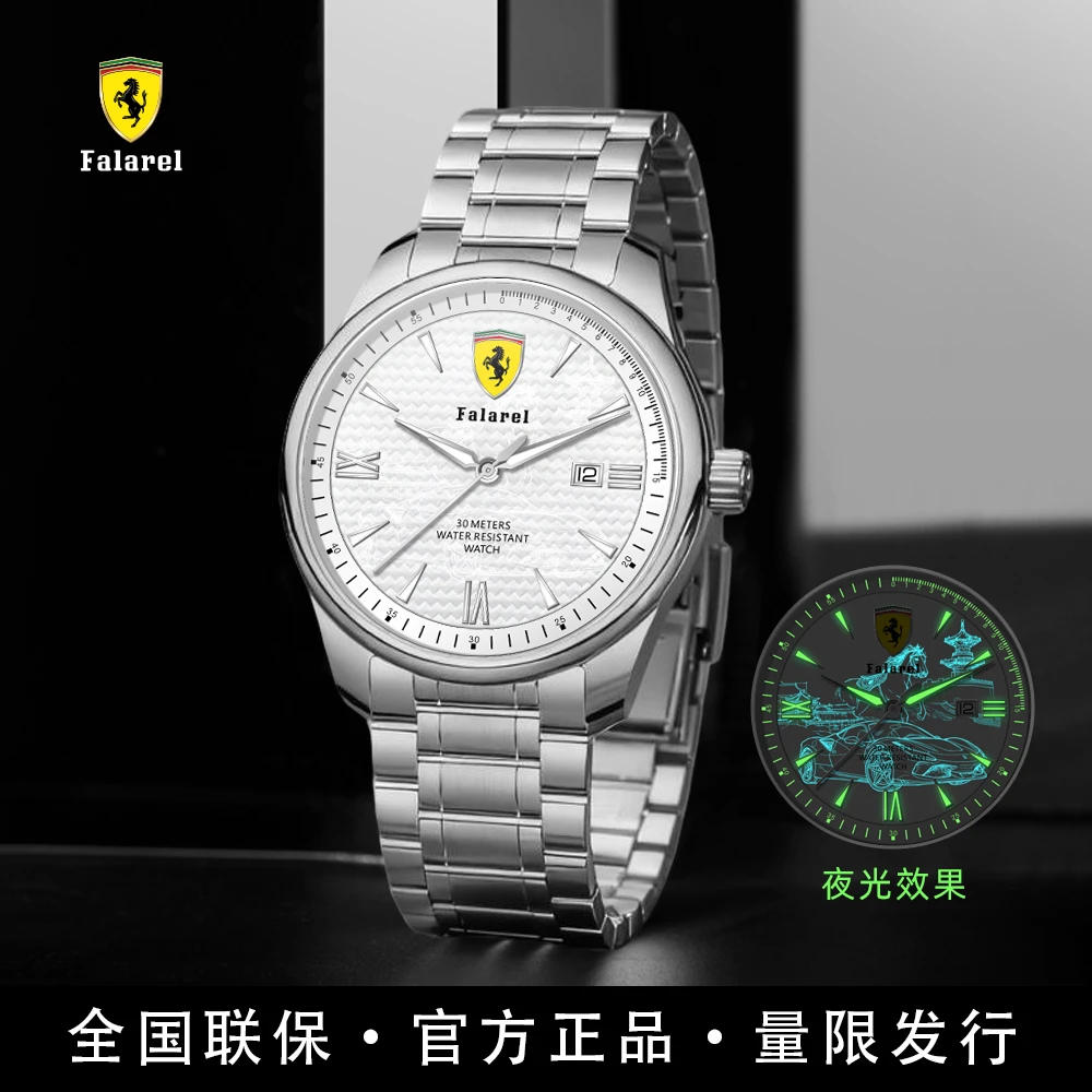 Falarel-拉法-白马王限定联名款全国限量499枚-全新未使用