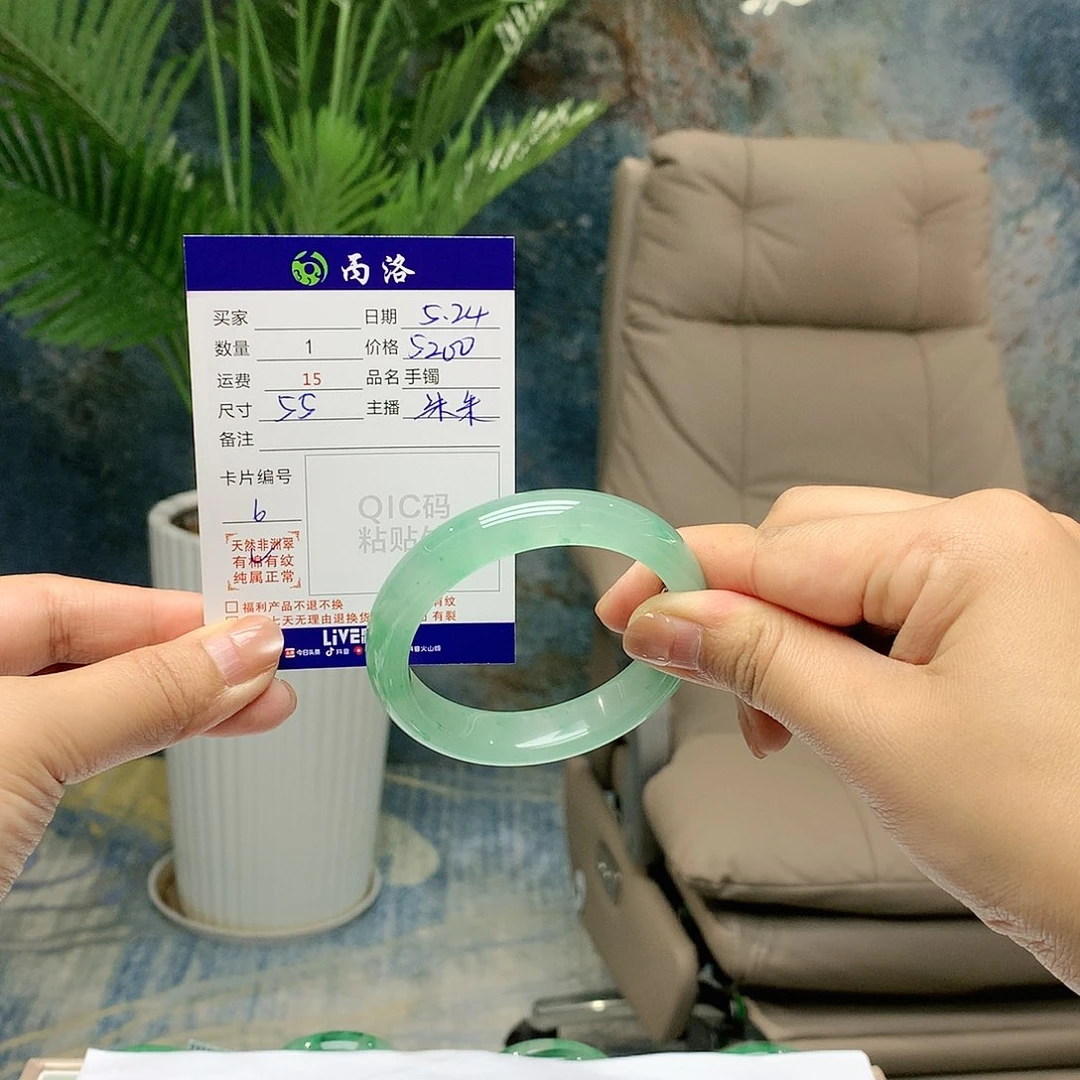 石英质玉手镯未镶嵌?***节