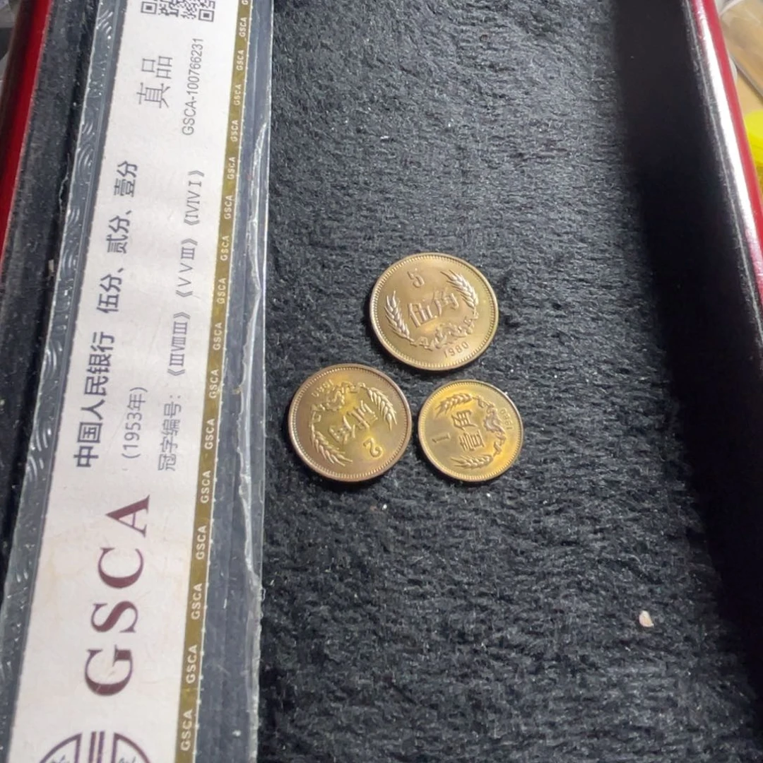 其他普通金属80 角币套