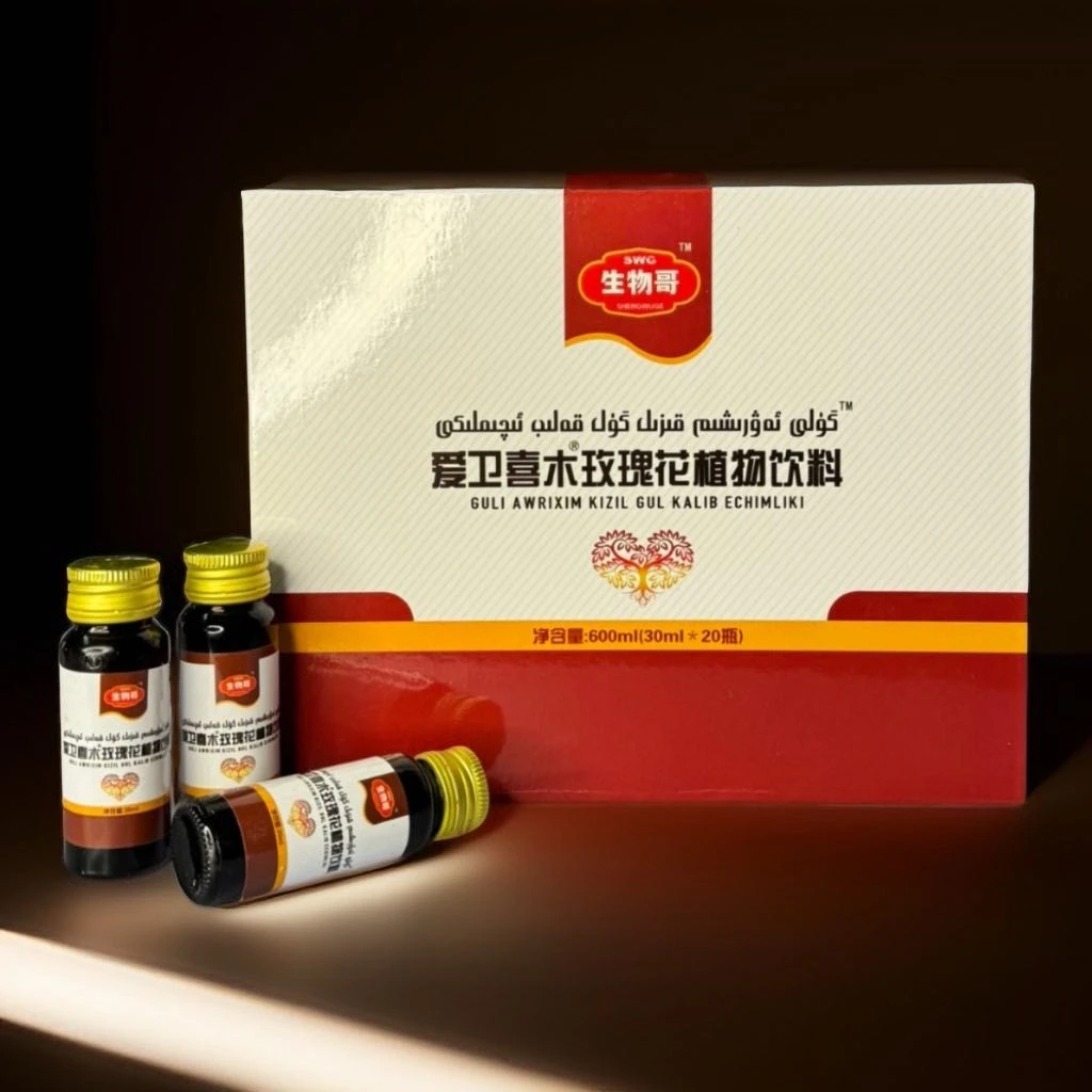 生物哥 awrixim 新疆和田优质植物饮料农产品