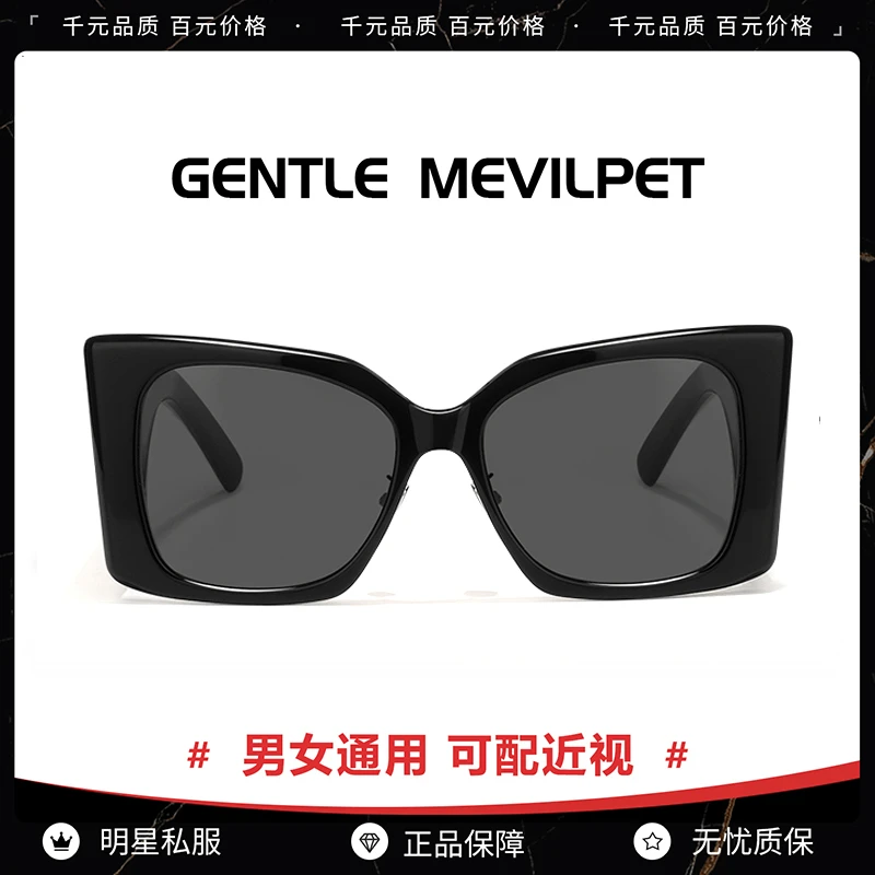 2025新品防紫外线网红明星同款大框猫眼墨镜女潮方形大框太阳眼镜