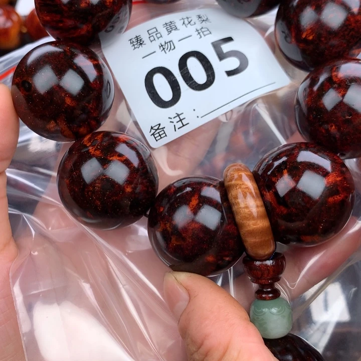 花梨木类手串手链3.0黑金火焰瘤疤