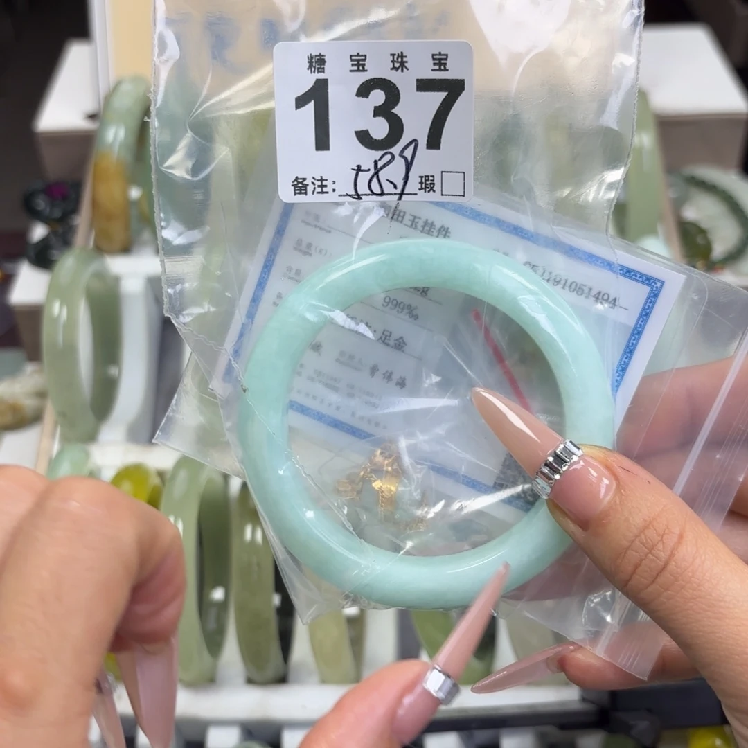 格***哟蛇纹石玉未镶嵌手镯