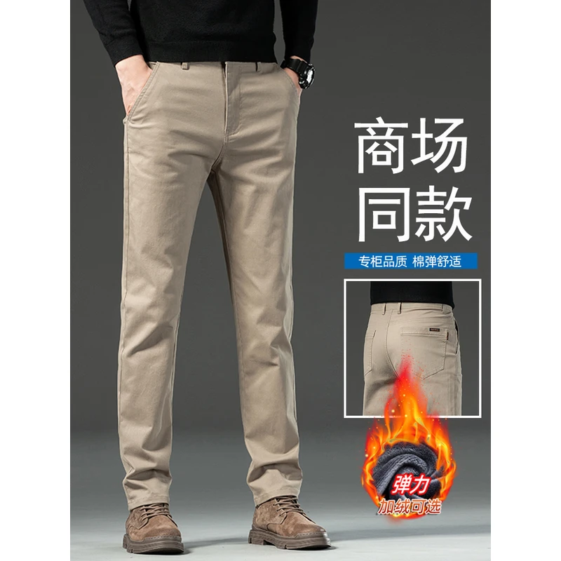 Leekody香港秋冬新款卡其色休闲裤男款直筒商务西裤高端加绒长裤