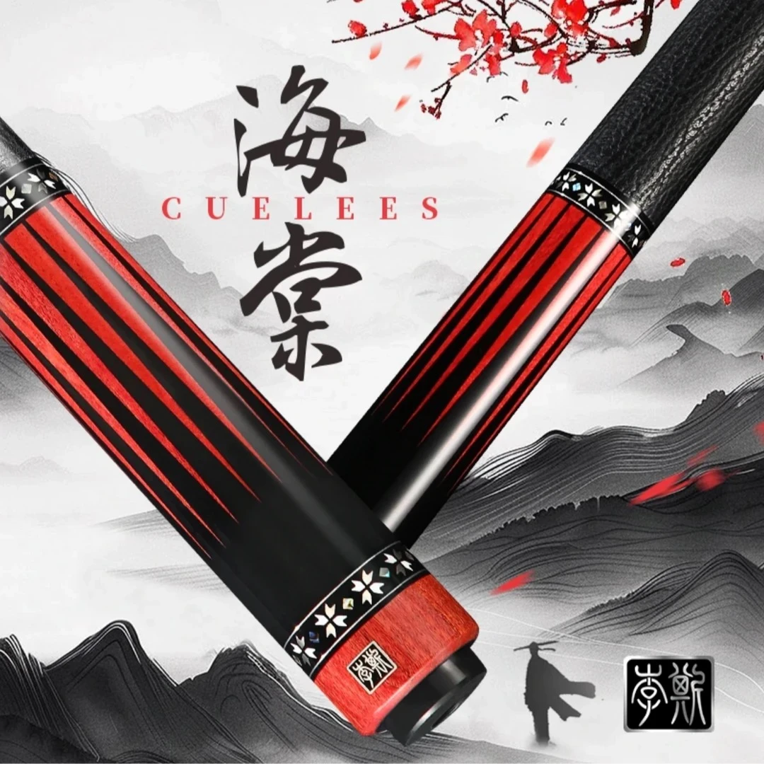 李斯球杆 李斯海棠