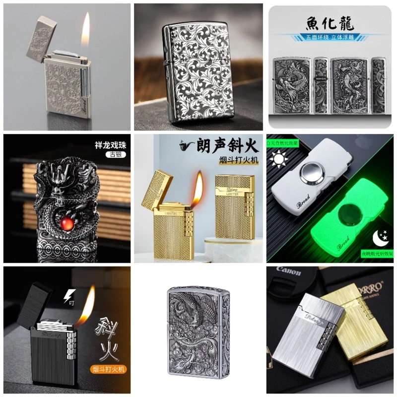 高档精品系列打火机随机