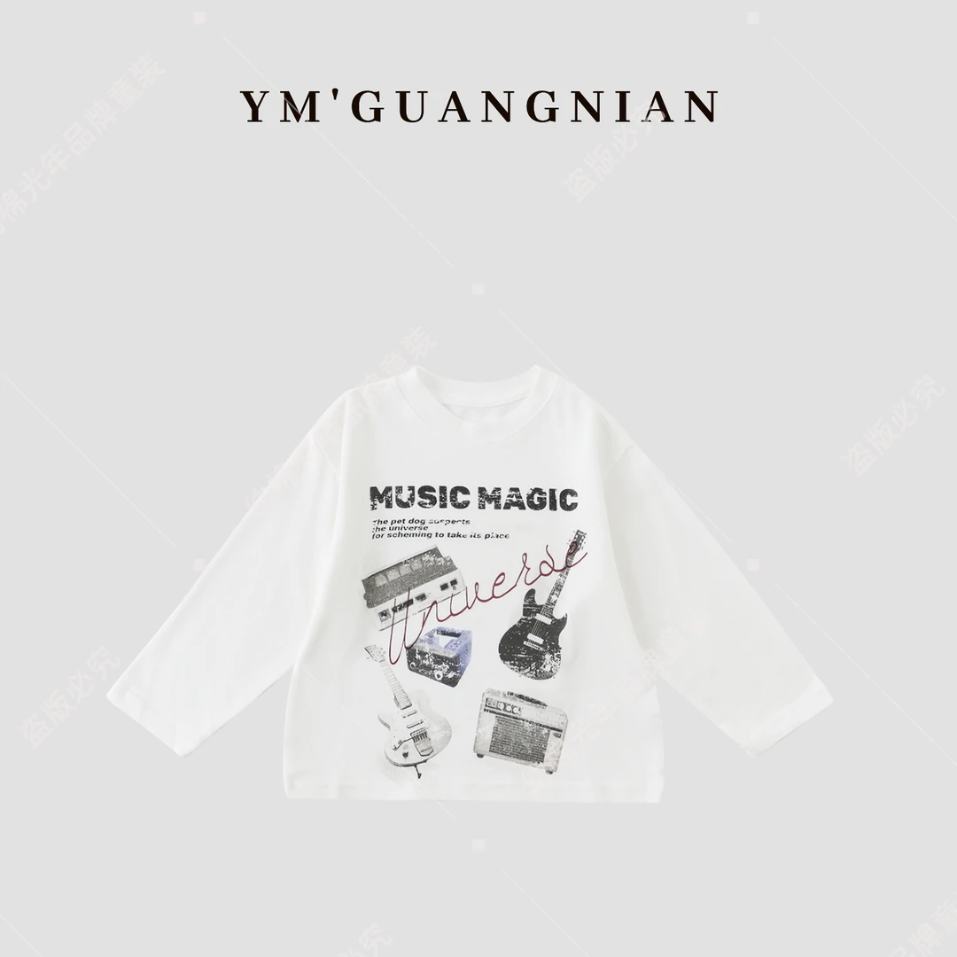 【幼棉光年】春秋男童简约百搭卫衣122777