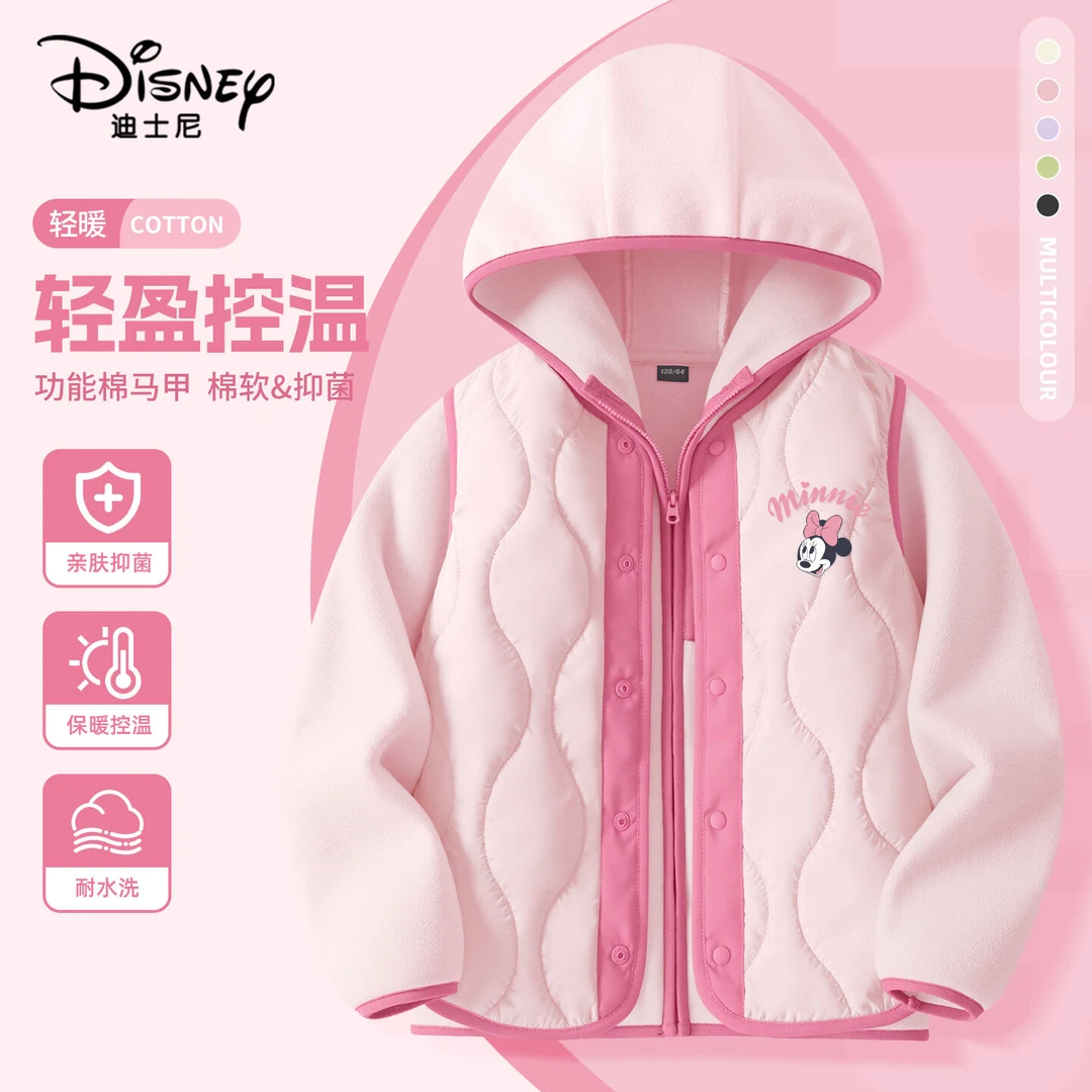 迪士尼童装女童马甲春秋款奥利绒外套保暖两件套叠穿锁温儿童秋装
