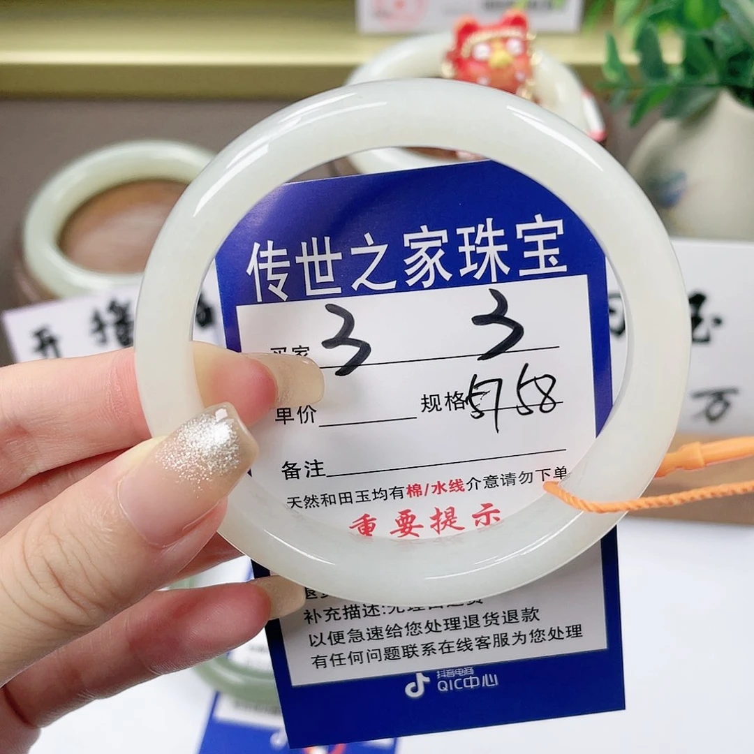 【闪购商品】未镶嵌手镯和田玉