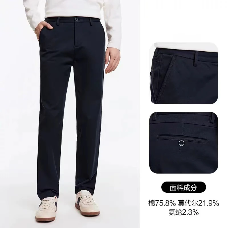 0453九 男裤休闲裤2025秋冬新款加厚保暖舒适长裤子